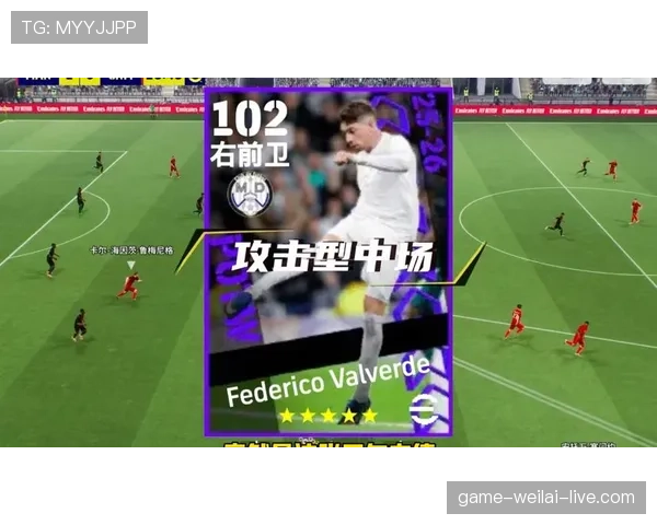 巴尔韦德作为全能中场的能力上限与制约因素解析