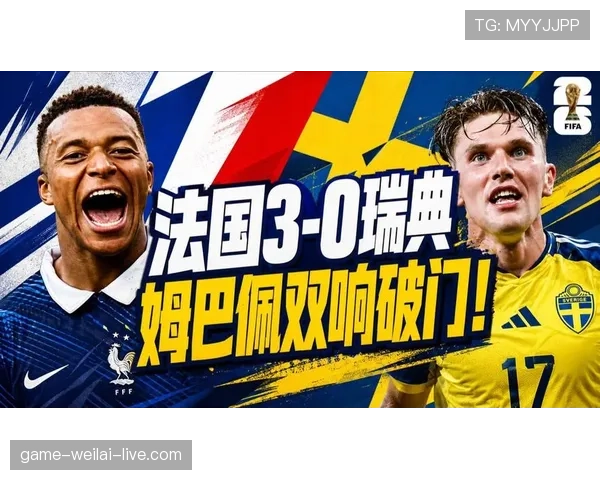 法国3-0瑞典赛后复盘:姆巴佩闪耀淘汰赛舞台 法国3-0瑞典赛后复盘:姆巴佩闪耀淘汰赛舞台